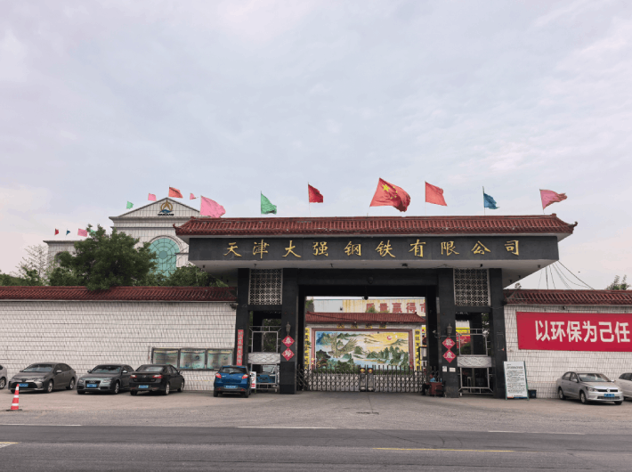 qiangbang